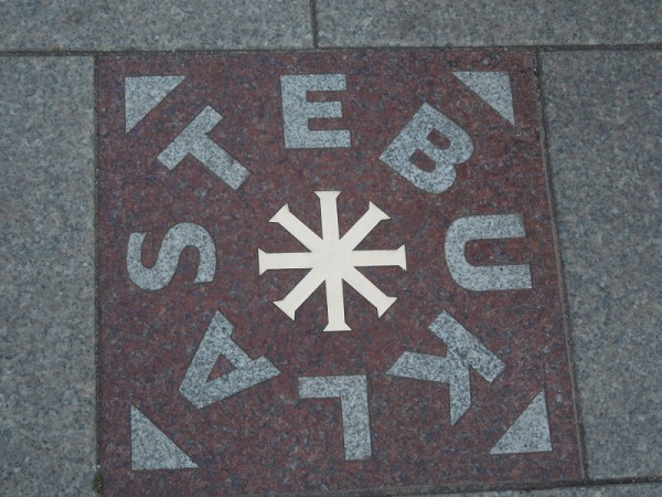 Лето в Литве.   Мой 