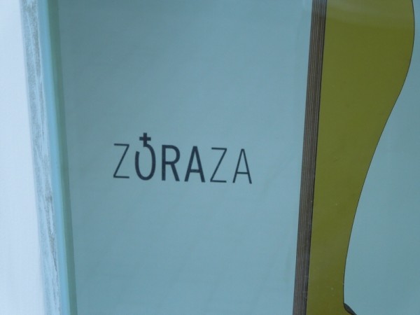 Лето в Литве.   Мой 